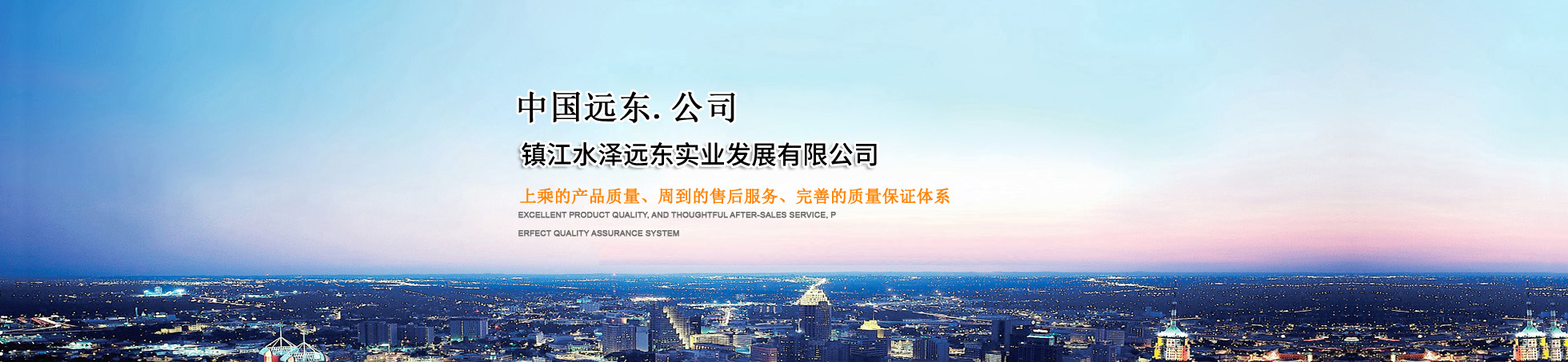 散貨車隊(duì)